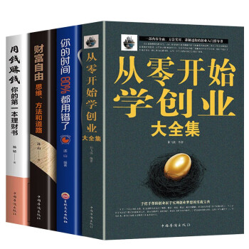 快樂(lè)創(chuàng)業(yè) 快樂(lè)創(chuàng)業(yè)