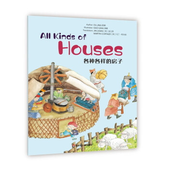 Allkindsofhouses Allkindsofhouses