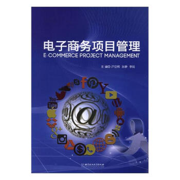 E-commerceprojectmanagement E-commerceprojectmanagement