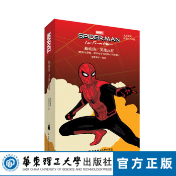 Spider-man,Farfromhome Spider-man,Farfromhome