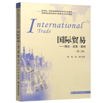 Internationaltrade Internationaltrade