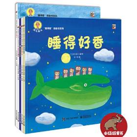 深見春夫"睡得香"圖畫書系列! 深見春夫"睡得香"圖畫書系列!