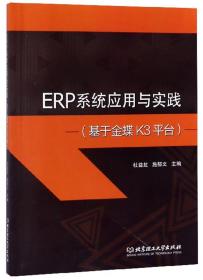黨支部標準化規范化建設實用手冊