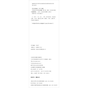 中國(guó)音樂(lè)百年作品典藏-合唱 中國(guó)音樂(lè)百年作品典藏-合唱
