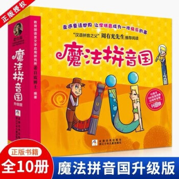 浙少快樂讀書吧二年級(jí)下4冊(cè) 浙少快樂讀書吧二年級(jí)下4冊(cè)