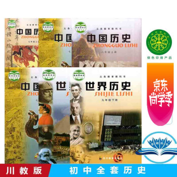 高中地理必修1中學(xué)教材全解 高中地理必修1中學(xué)教材全解