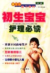 增進孩子的社交技巧羅紅娟 增進孩子的社交技巧羅紅娟