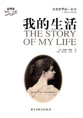我的生活凱勒曹紅莎 我的生活凱勒曹紅莎