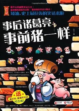 矮油,史上拉轟的笑話來啦 矮油,史上拉轟的笑話來啦