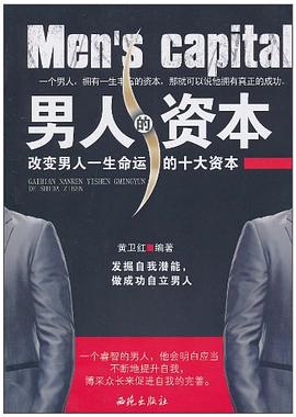 Men’scapital Men’scapital