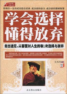 學(xué)會(huì)管理學(xué)會(huì)營(yíng)銷。王丙杰 學(xué)會(huì)管理學(xué)會(huì)營(yíng)銷。王丙杰