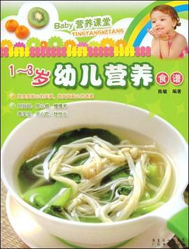 13歲幼兒營養(yǎng)食譜梁州梅 13歲幼兒營養(yǎng)食譜梁州梅