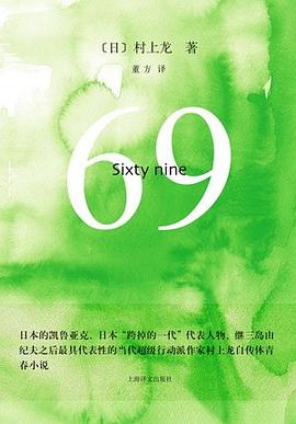 69sixtynine 69sixtynine