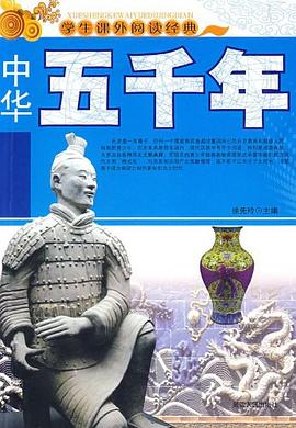 中國(guó)100位名人成長(zhǎng)故事 中國(guó)100位名人成長(zhǎng)故事