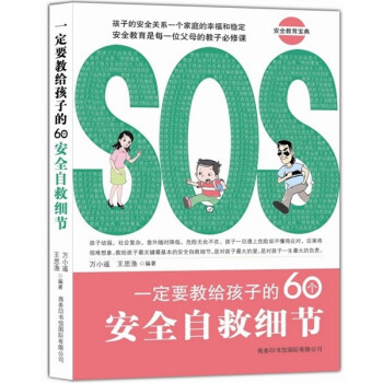 毛澤東詩詞書法詩意畫鑒賞 毛澤東詩詞書法詩意畫鑒賞