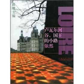 巴黎，你在左岸還是右岸