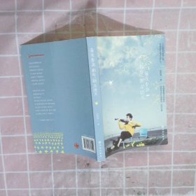 每次告別都有一顆星熄滅