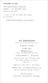 岳西發(fā)展帶動扶貧脫貧 岳西發(fā)展帶動扶貧脫貧