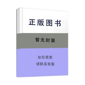 電子商務網站開發與實現 電子商務網站開發與實現