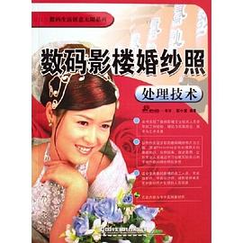 數(shù)碼影樓婚紗照處理技術(shù) 數(shù)碼影樓婚紗照處理技術(shù)
