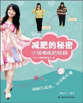 的秘密小婭諾特營(yíng)養(yǎng)中心 的秘密小婭諾特營(yíng)養(yǎng)中心