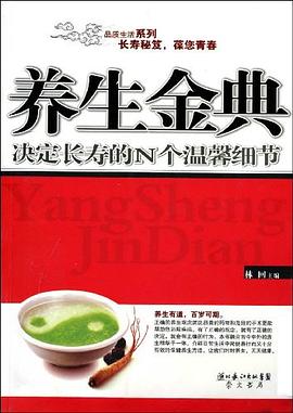 決定長(zhǎng)壽的N個(gè)溫馨細(xì)節(jié) 決定長(zhǎng)壽的N個(gè)溫馨細(xì)節(jié)