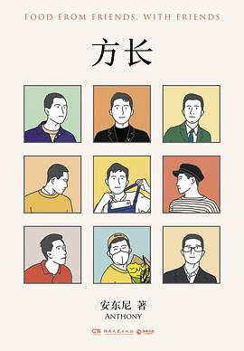 區(qū)域博集天卷方長安東尼 區(qū)域博集天卷方長安東尼