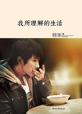睡前胎教+早教故事精選