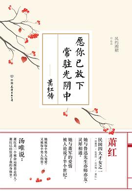愿你已放下,常駐光陰中 愿你已放下,常駐光陰中