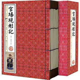 親子共讀好時光經(jīng)典故事 親子共讀好時光經(jīng)典故事