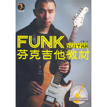 汶麟超級樂手教室王文林 汶麟超級樂手教室王文林