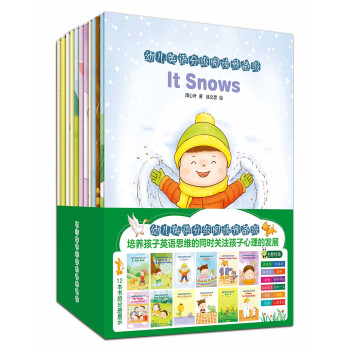 幼兒英語分級閱讀預備級 幼兒英語分級閱讀預備級