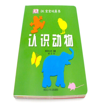 DK寶寶玩具書認識動物 DK寶寶玩具書認識動物