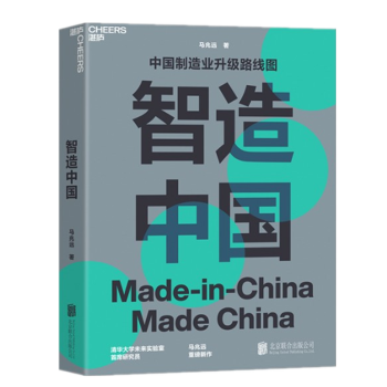 智造中國馬兆遠湛盧文化 智造中國馬兆遠湛盧文化
