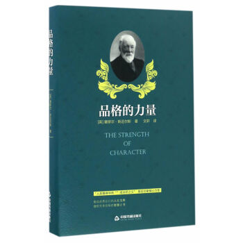 品格論pingelun 品格論pingelun