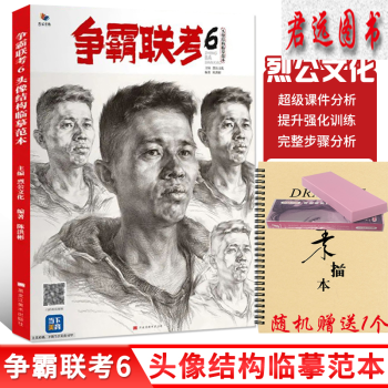 設(shè)計(jì)色彩6S-色彩場(chǎng)景 設(shè)計(jì)色彩6S-色彩場(chǎng)景