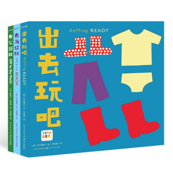 觸感啟智玩具書(shū)點(diǎn)讀版 觸感啟智玩具書(shū)點(diǎn)讀版