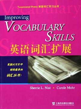 大學英語精讀4教師用書 大學英語精讀4教師用書