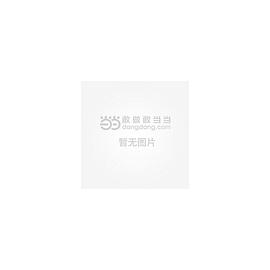 星火燎原連環(huán)畫—打錦州 星火燎原連環(huán)畫—打錦州