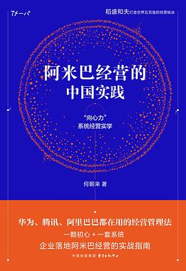 “向心力”系統(tǒng)經(jīng)營實學 “向心力”系統(tǒng)經(jīng)營實學