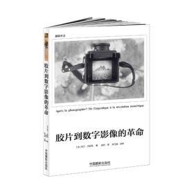 膠片到數(shù)字影像的革命