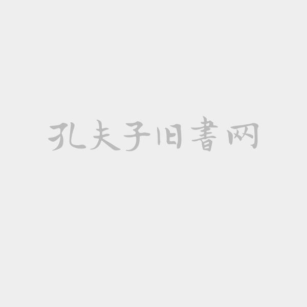 《尚書孔傳》虛詞研究 《尚書孔傳》虛詞研究