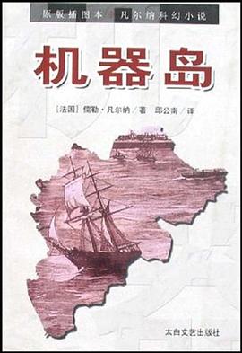 機(jī)器島jiqidao 機(jī)器島jiqidao