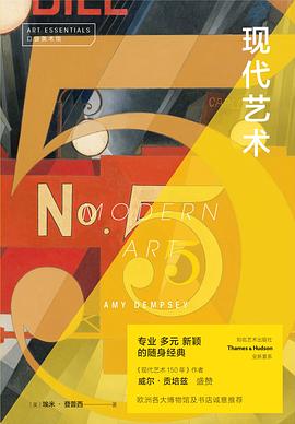 口袋美術館現代藝術 口袋美術館現代藝術