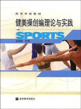 青春期性健康教育讀本 青春期性健康教育讀本