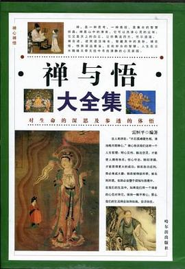中國小學生大百科全書