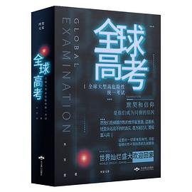 高考收藏版禮盒木蘇里 高考收藏版禮盒木蘇里