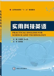 工程心理學(xué)與人的作業(yè) 工程心理學(xué)與人的作業(yè)