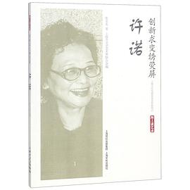 創新求變繡熒屏許諾 創新求變繡熒屏許諾