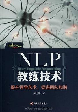 中國100強名師名作 中國100強名師名作